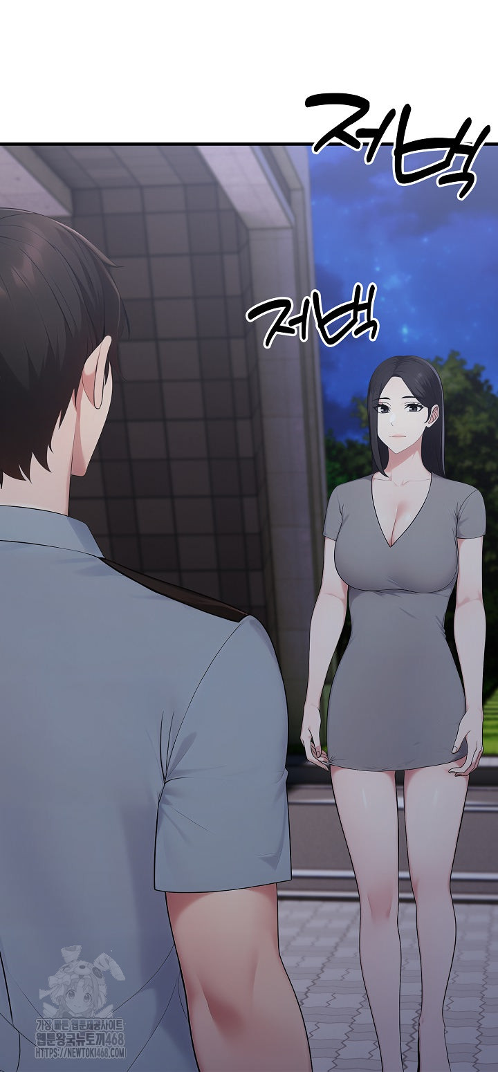 Married Woman Hunter Raw Chapter 17 image 5
