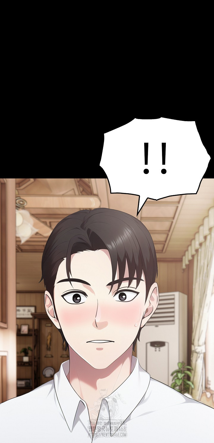 Married Woman Hunter Raw Chapter 17 image 65