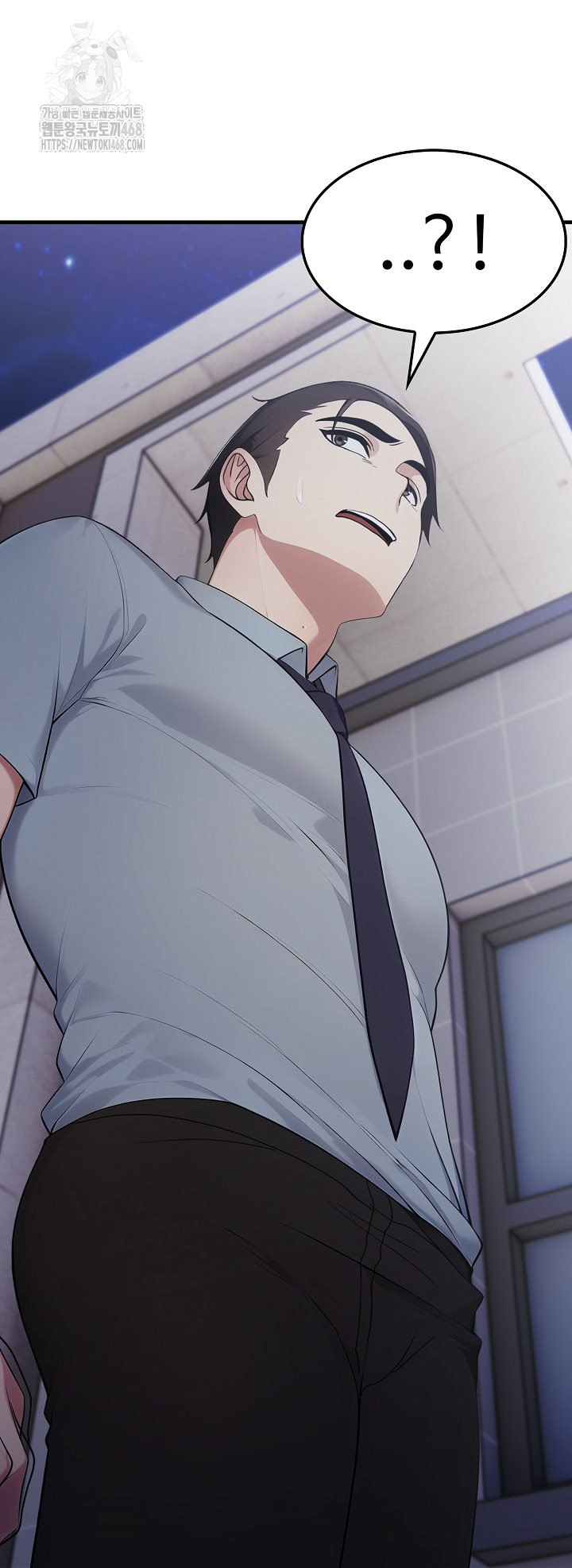 Married Woman Hunter Raw Chapter 17 image 7