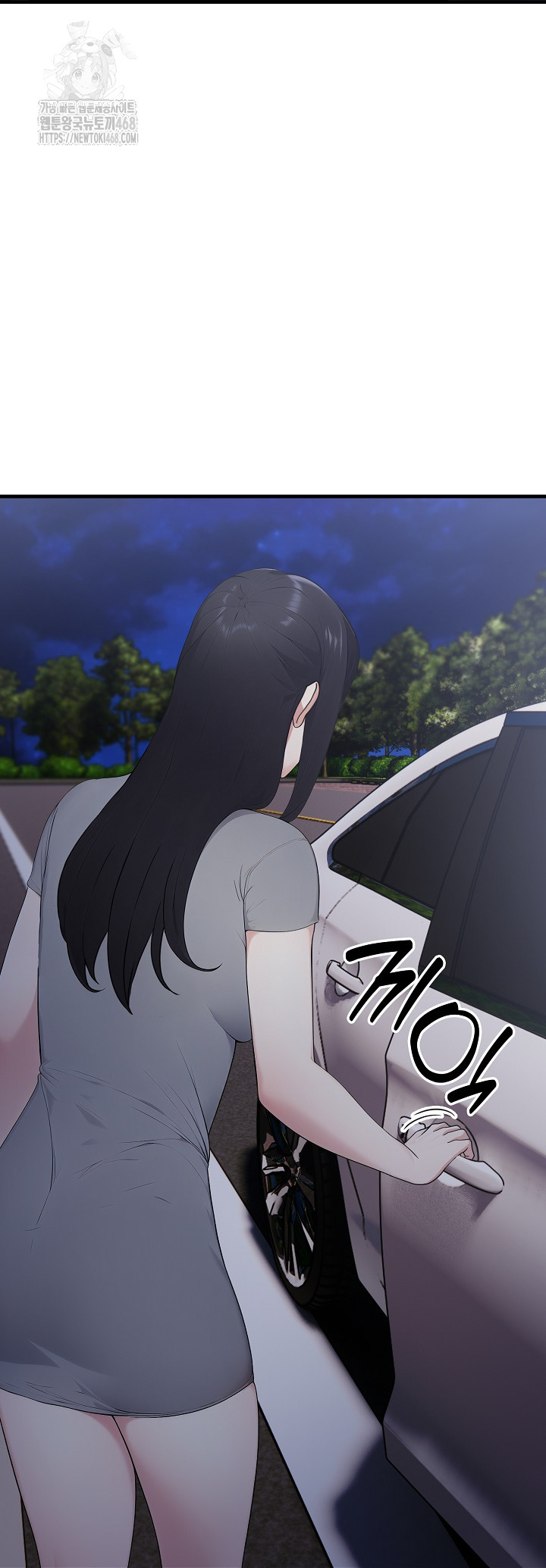 Married Woman Hunter Raw Chapter 17 image 8