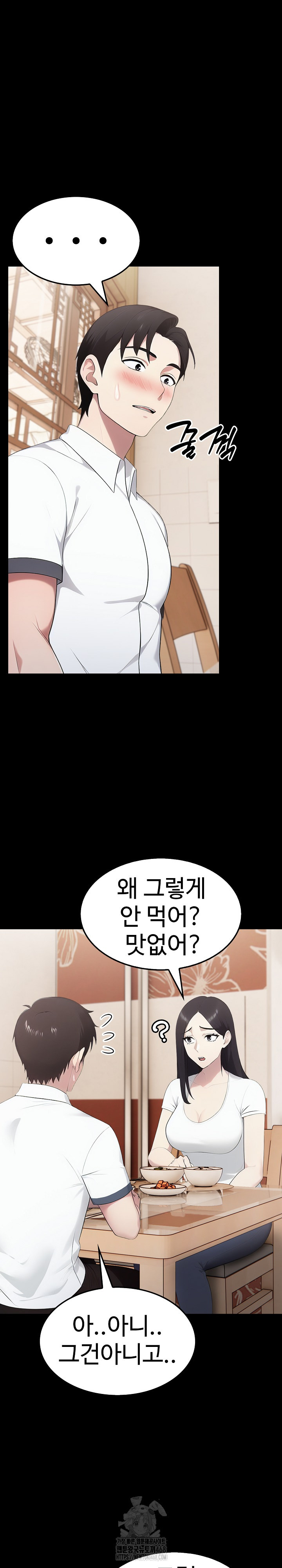 Married Woman Hunter Raw Chapter 18 image 12
