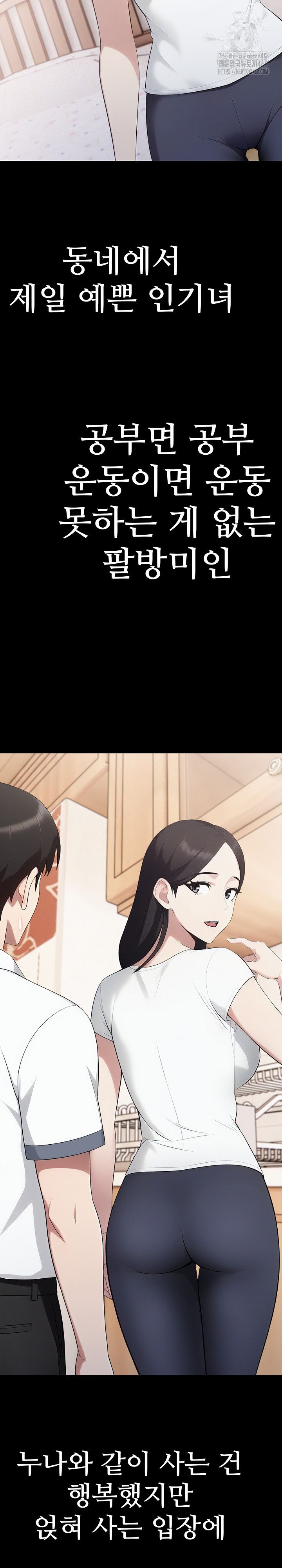 Married Woman Hunter Raw Chapter 18 image 18
