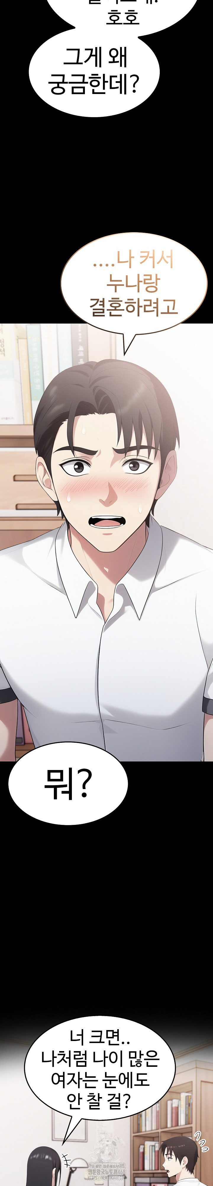 Married Woman Hunter Raw Chapter 18 image 24