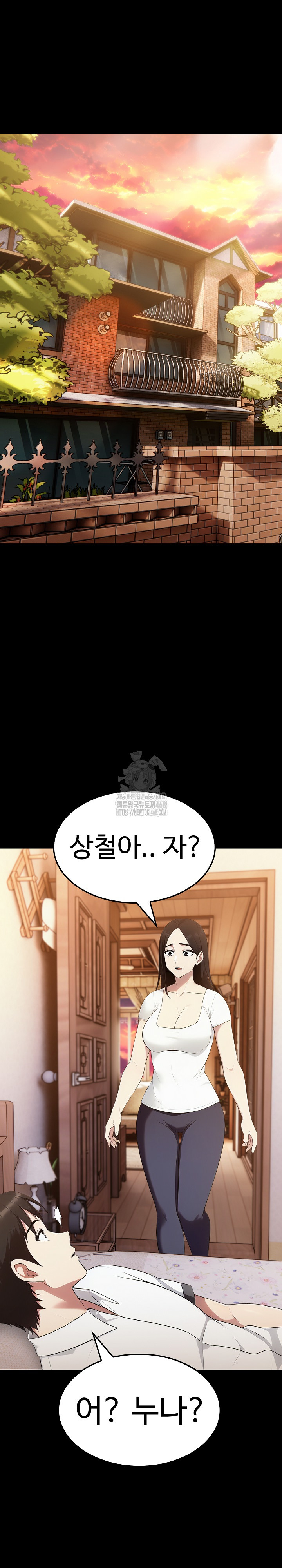 Married Woman Hunter Raw Chapter 18 image 28