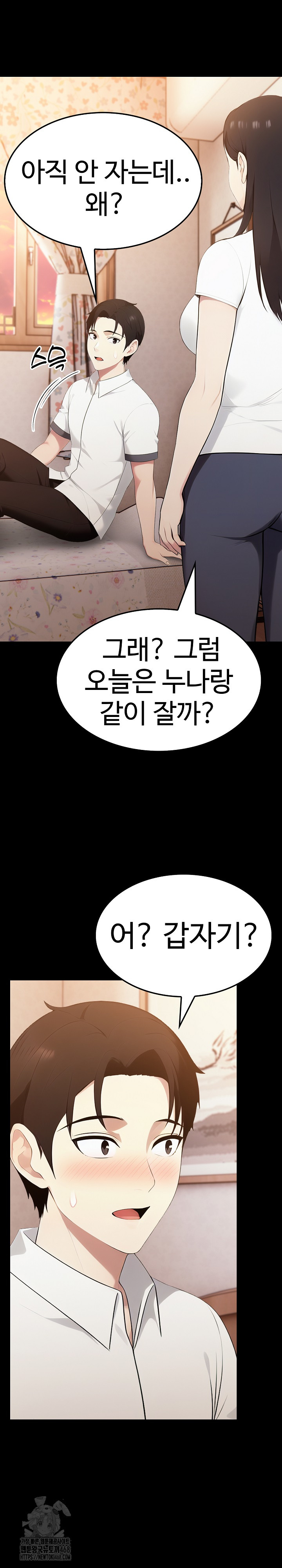 Married Woman Hunter Raw Chapter 18 image 29