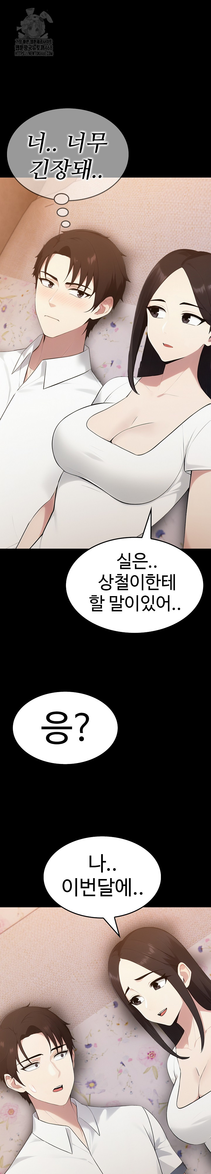 Married Woman Hunter Raw Chapter 18 image 31