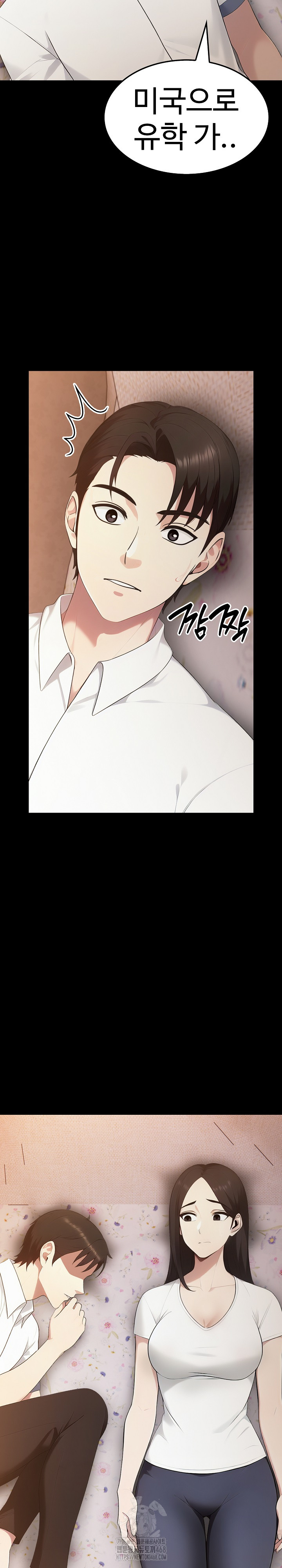 Married Woman Hunter Raw Chapter 18 image 32