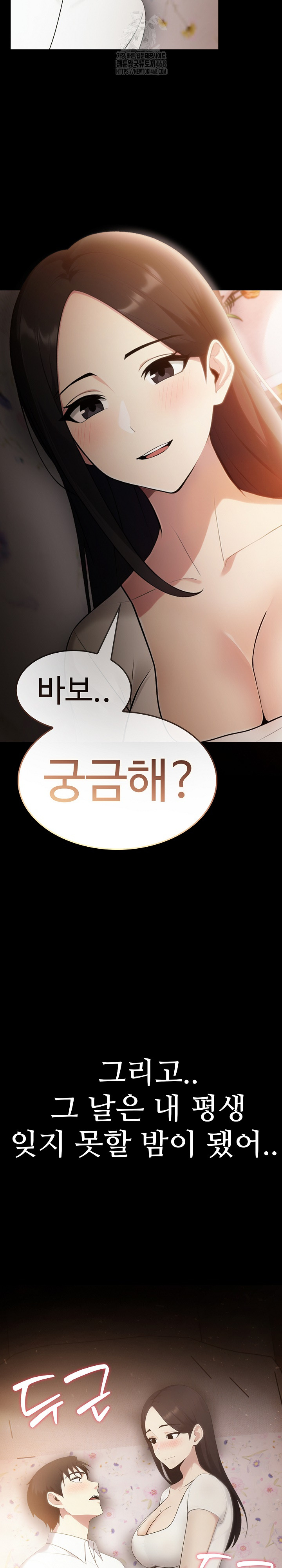 Married Woman Hunter Raw Chapter 18 image 36