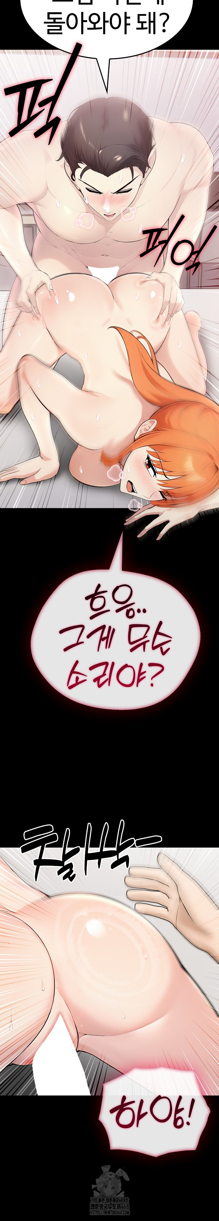 Married Woman Hunter Raw Chapter 19 image 21