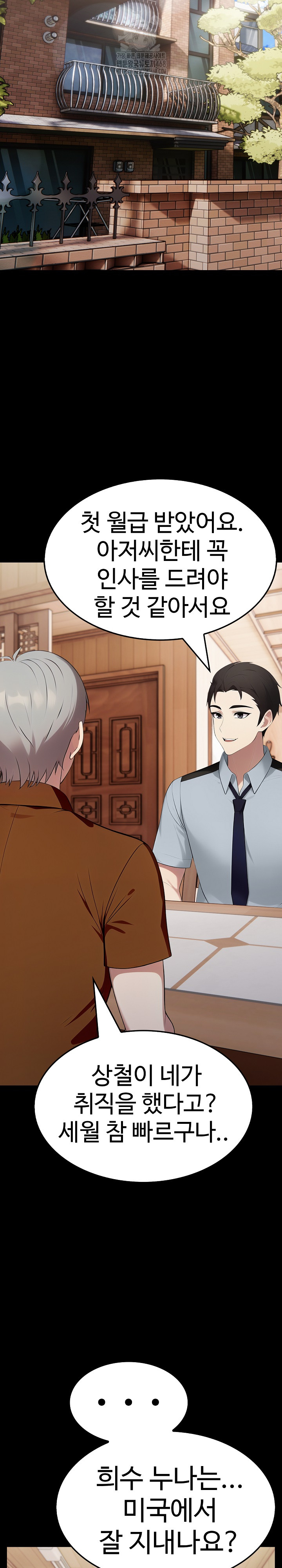 Married Woman Hunter Raw Chapter 19 image 26