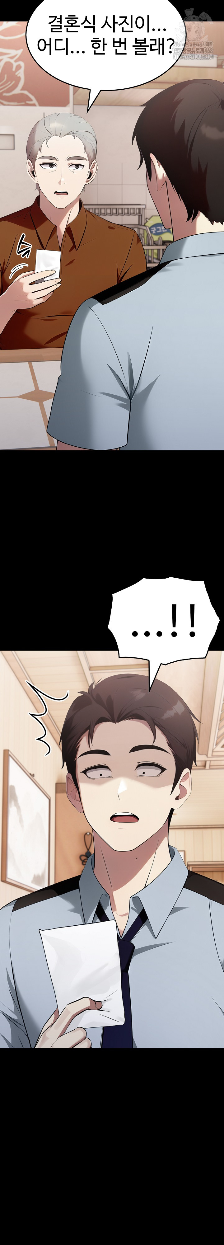 Married Woman Hunter Raw Chapter 19 image 28