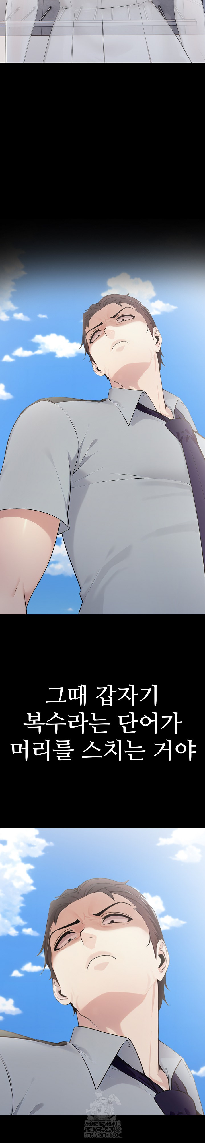 Married Woman Hunter Raw Chapter 19 image 32