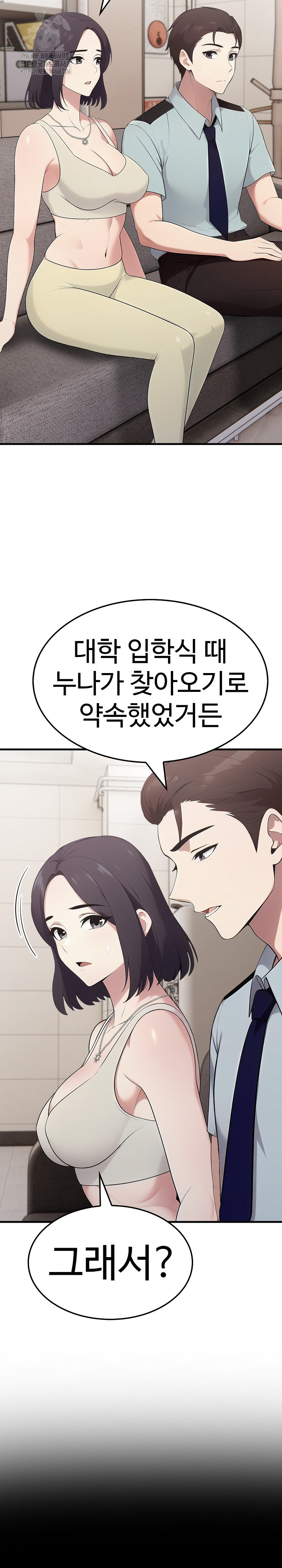 Married Woman Hunter Raw Chapter 19 image 6