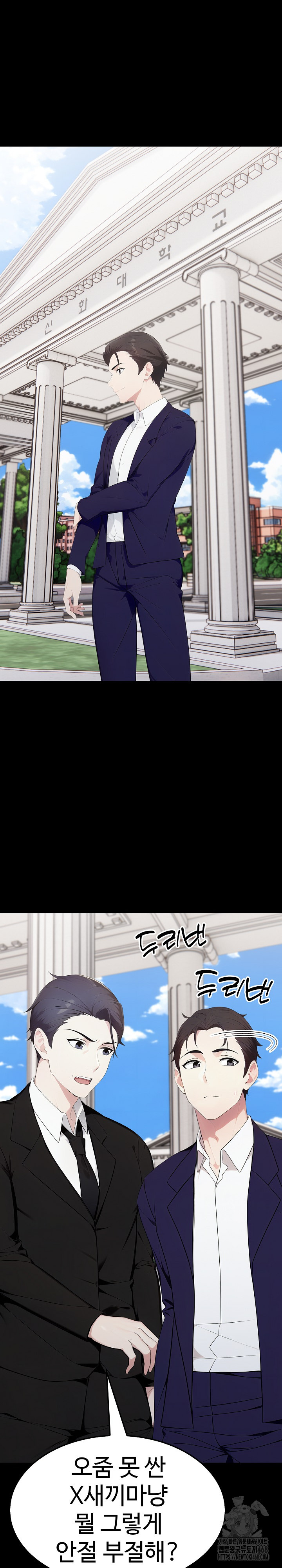 Married Woman Hunter Raw Chapter 19 image 7