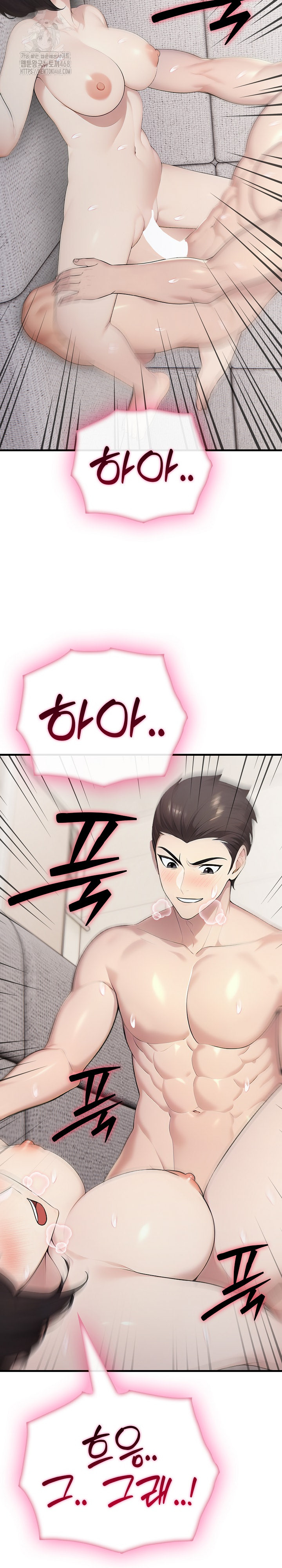Married Woman Hunter Raw Chapter 20 image 9