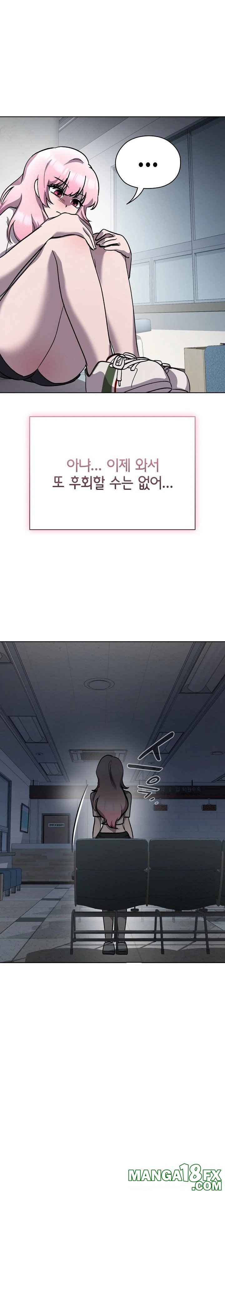 The Ghostly Deal Raw Chapter 7 image 26