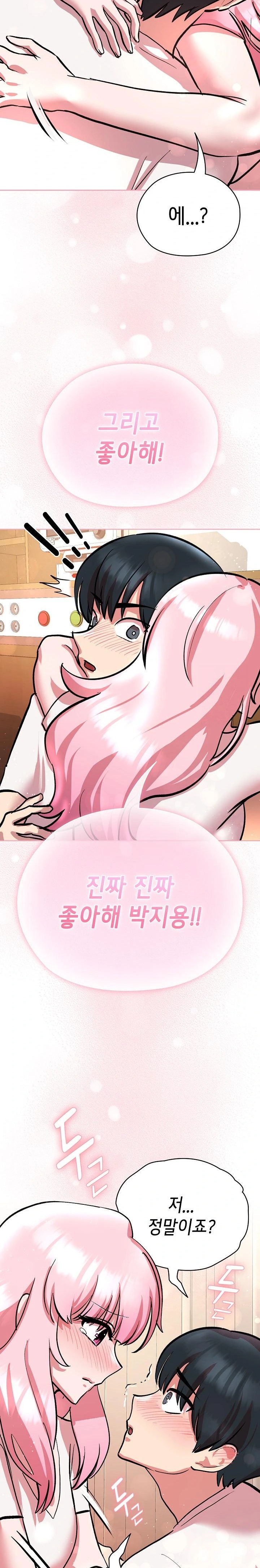 The Ghostly Deal Raw Chapter 7 image 33