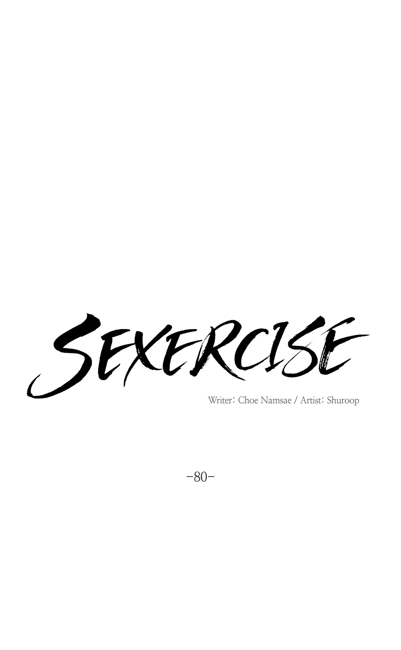 Sexercise Chapter 80 image 0