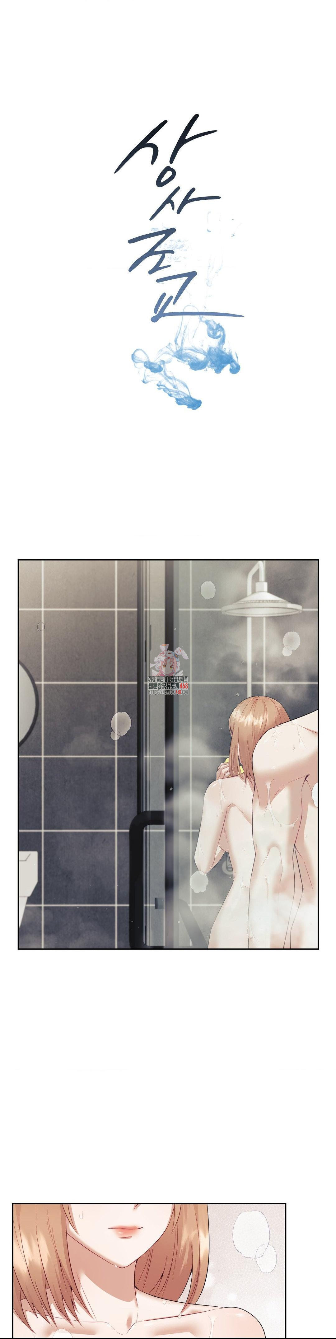 Senior Assistant Instructor Raw Chapter 11 image 0