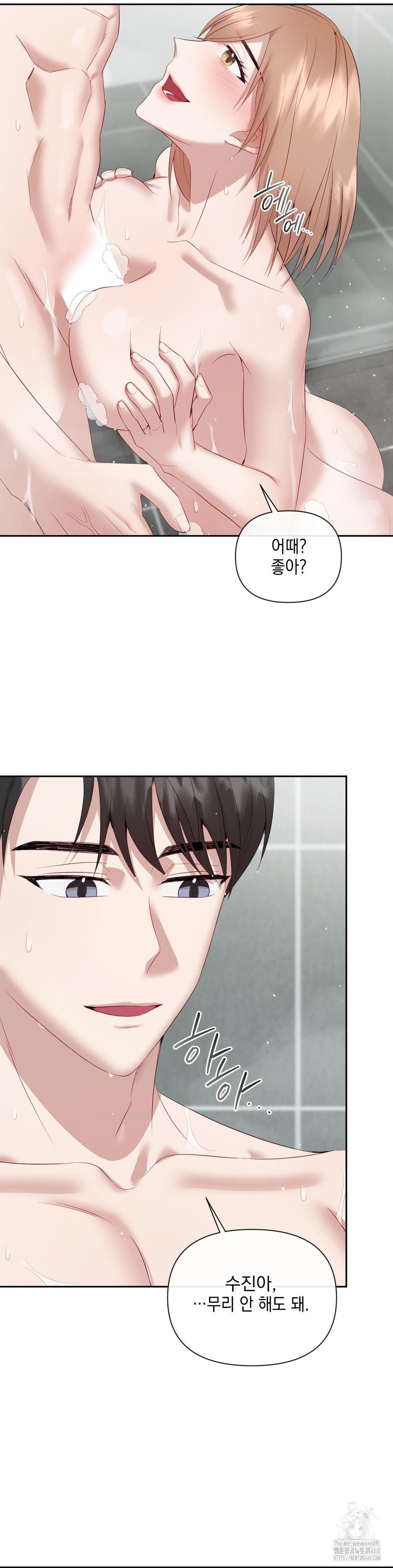 Senior Assistant Instructor Raw Chapter 11 image 14