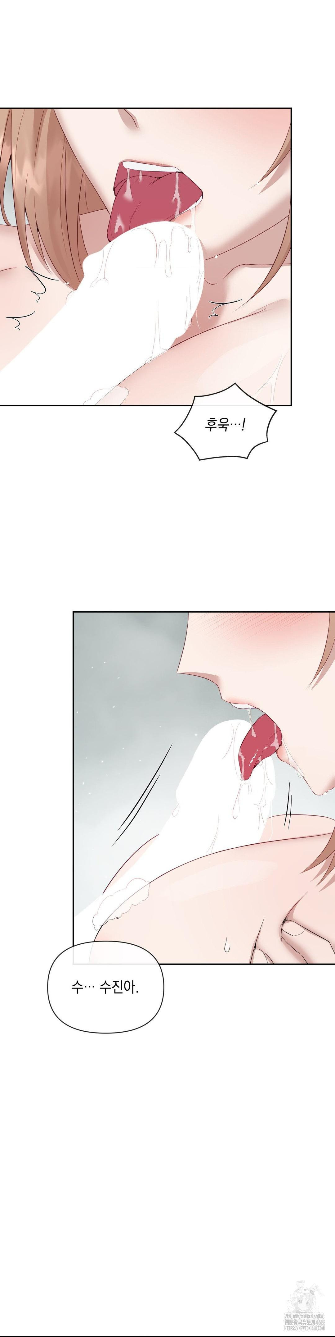 Senior Assistant Instructor Raw Chapter 11 image 18