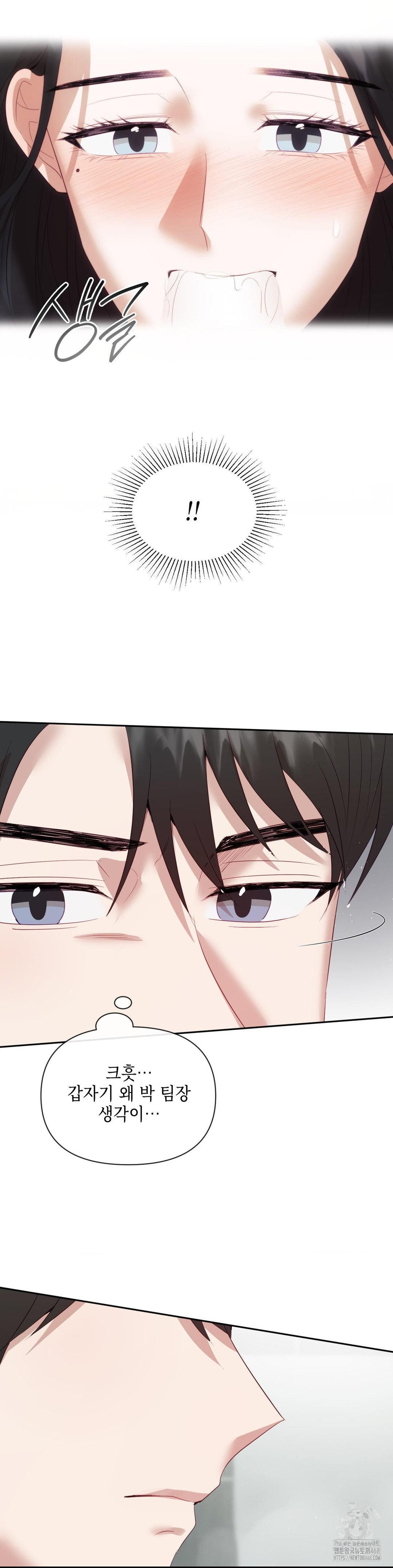 Senior Assistant Instructor Raw Chapter 11 image 21