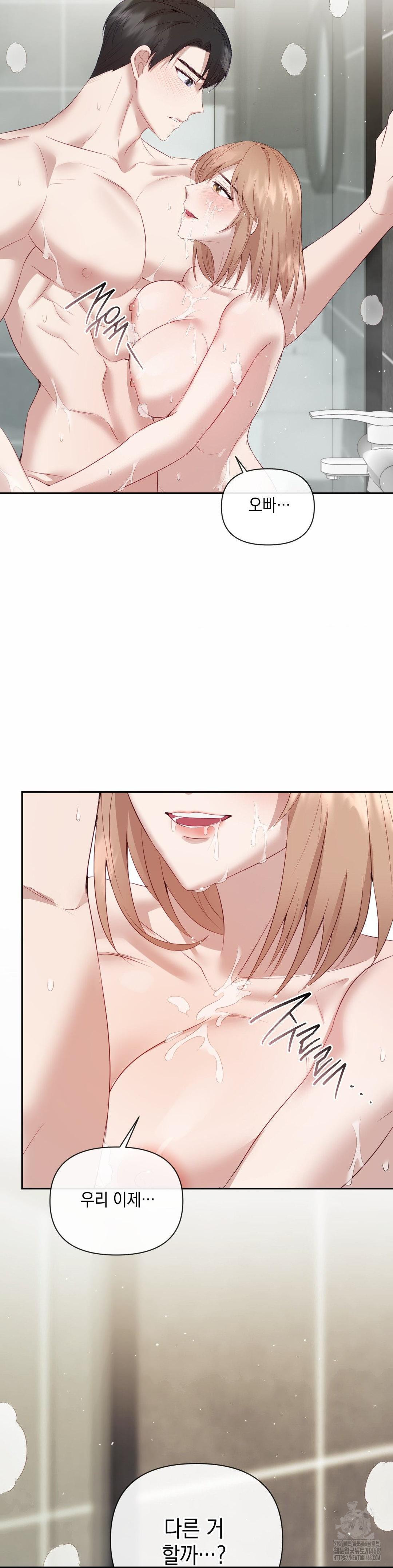 Senior Assistant Instructor Raw Chapter 11 image 30