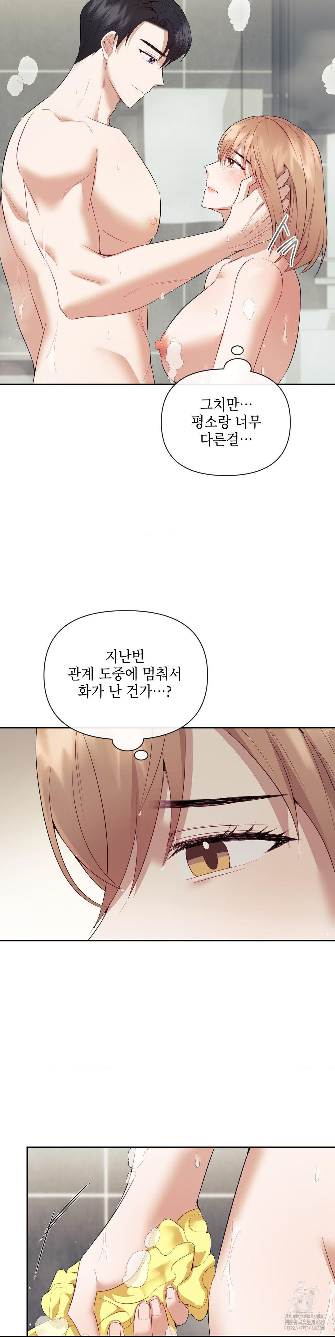 Senior Assistant Instructor Raw Chapter 11 image 8