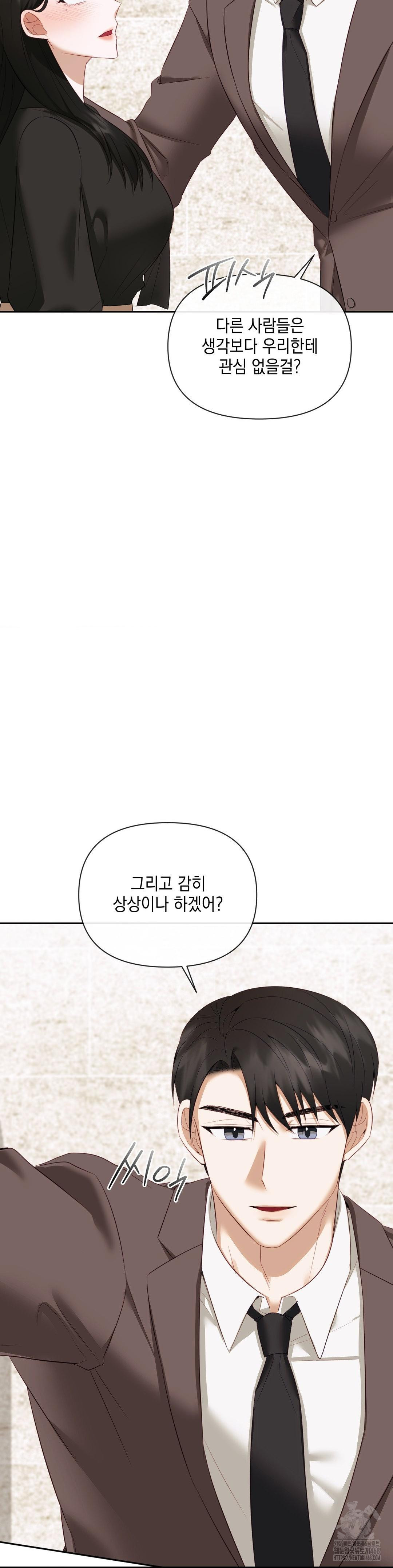 Senior Assistant Instructor Raw Chapter 13 image 8