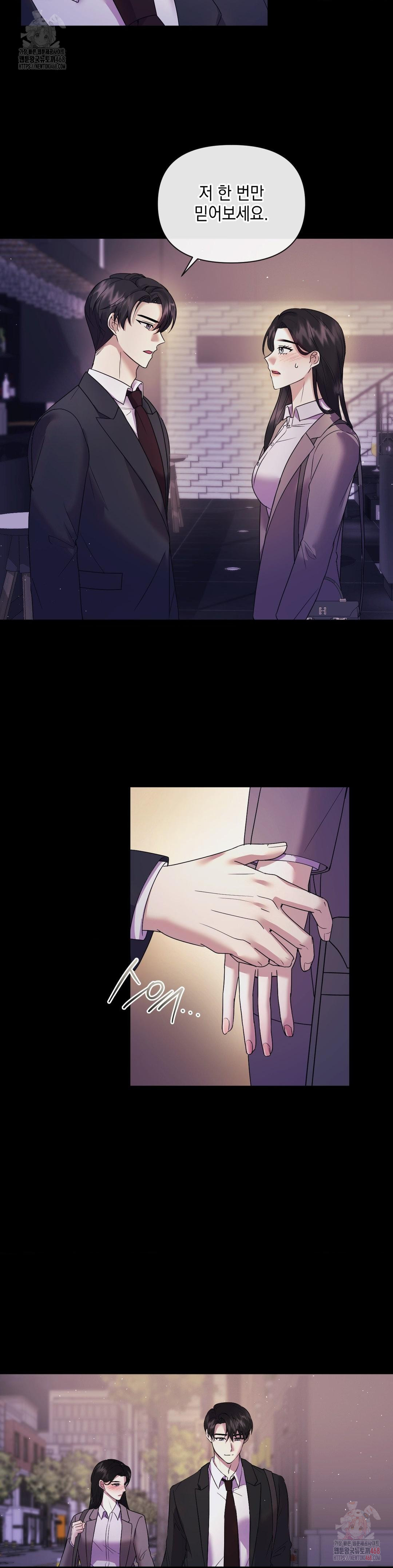 Senior Assistant Instructor Raw Chapter 16 image 15