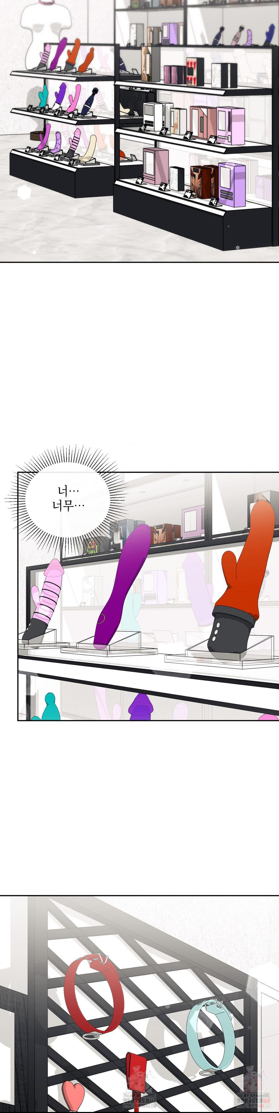 Senior Assistant Instructor Raw Chapter 16 image 26