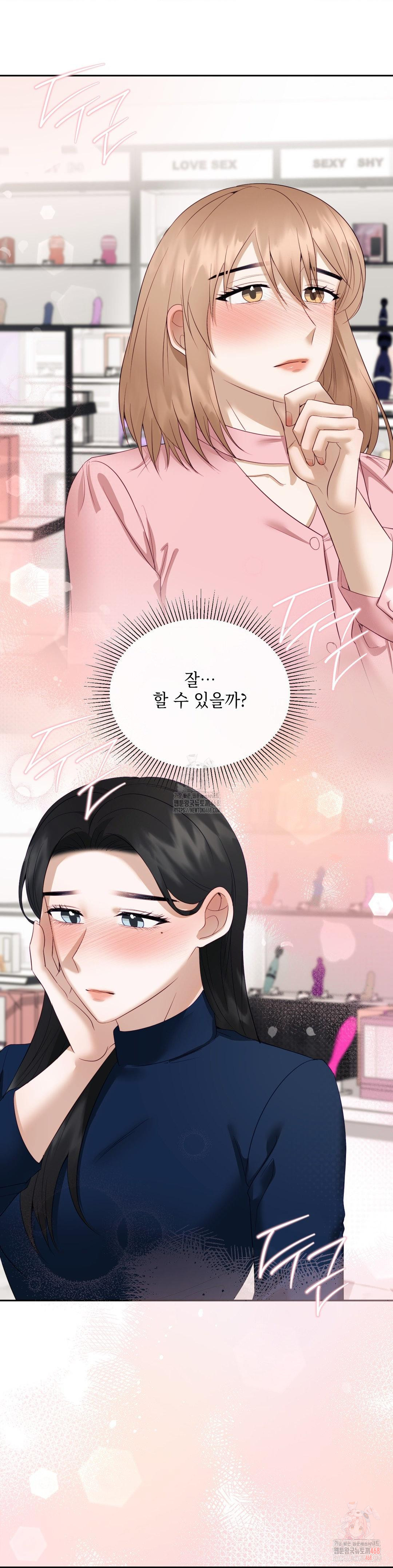 Senior Assistant Instructor Raw Chapter 16 image 38