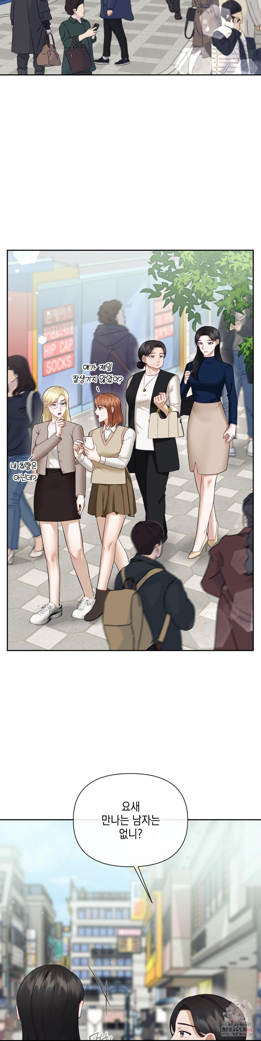 Senior Assistant Instructor Raw Chapter 16 image 8