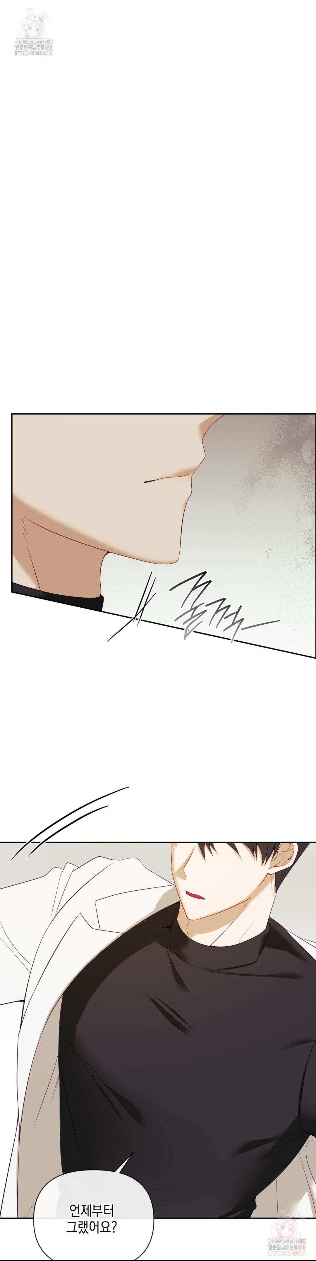 Senior Assistant Instructor Raw Chapter 17 image 10