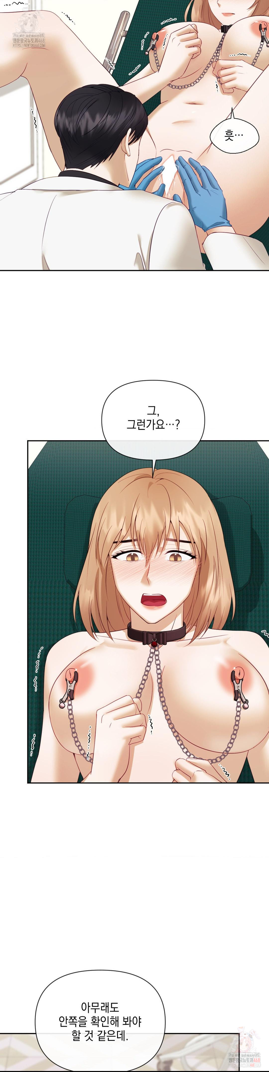 Senior Assistant Instructor Raw Chapter 17 image 14