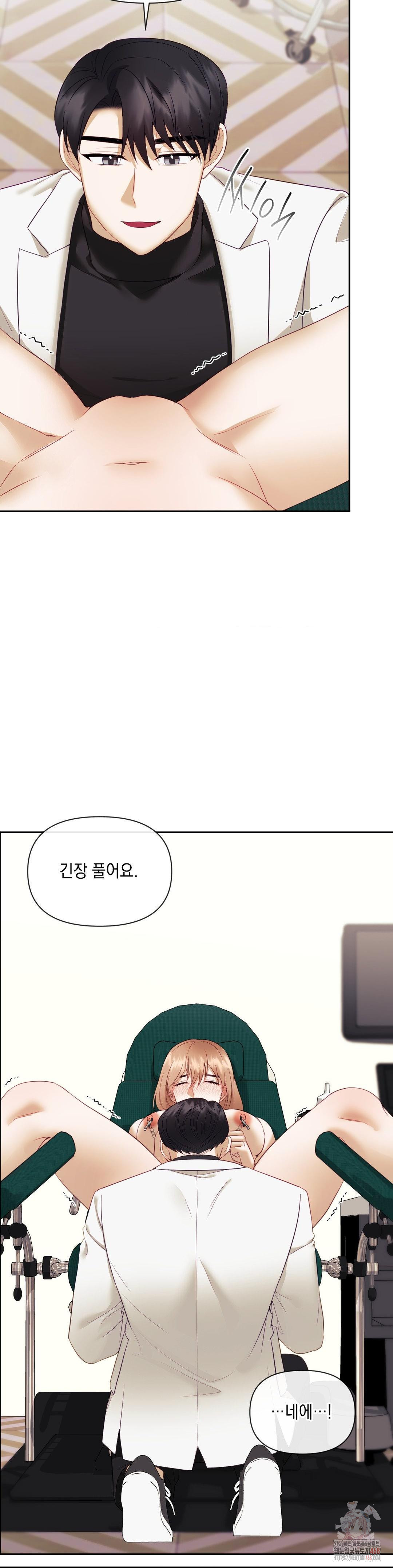 Senior Assistant Instructor Raw Chapter 17 image 15