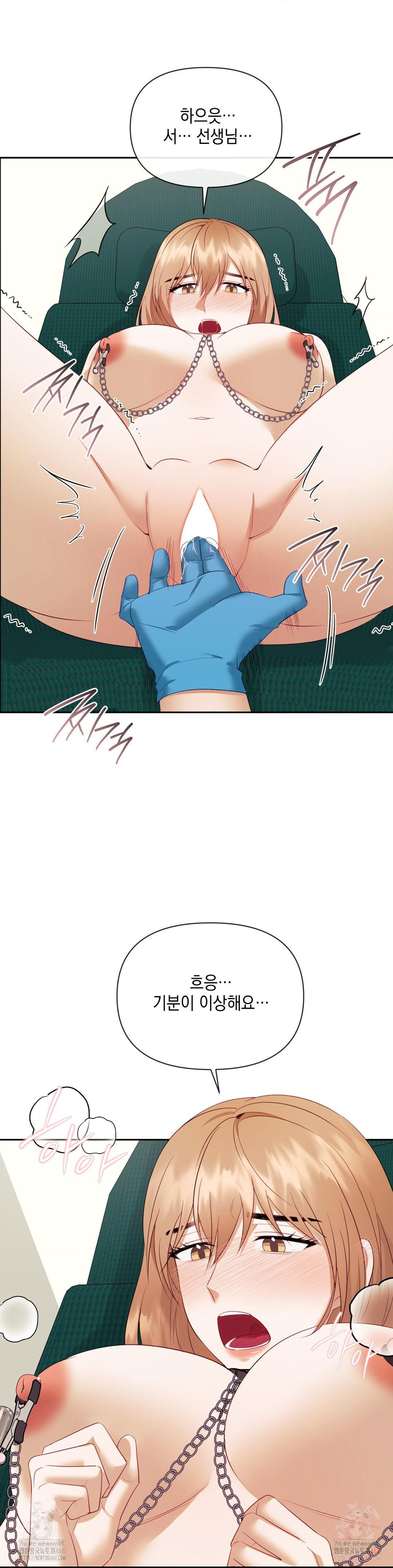 Senior Assistant Instructor Raw Chapter 17 image 17