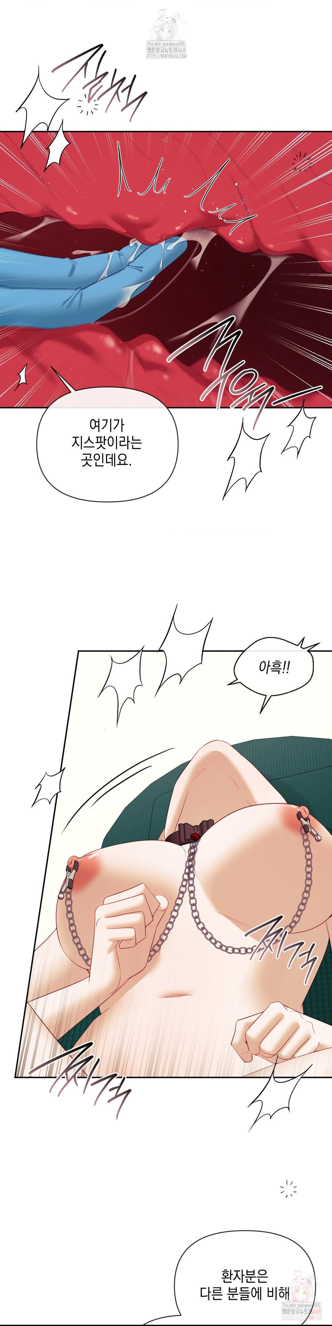 Senior Assistant Instructor Raw Chapter 17 image 19