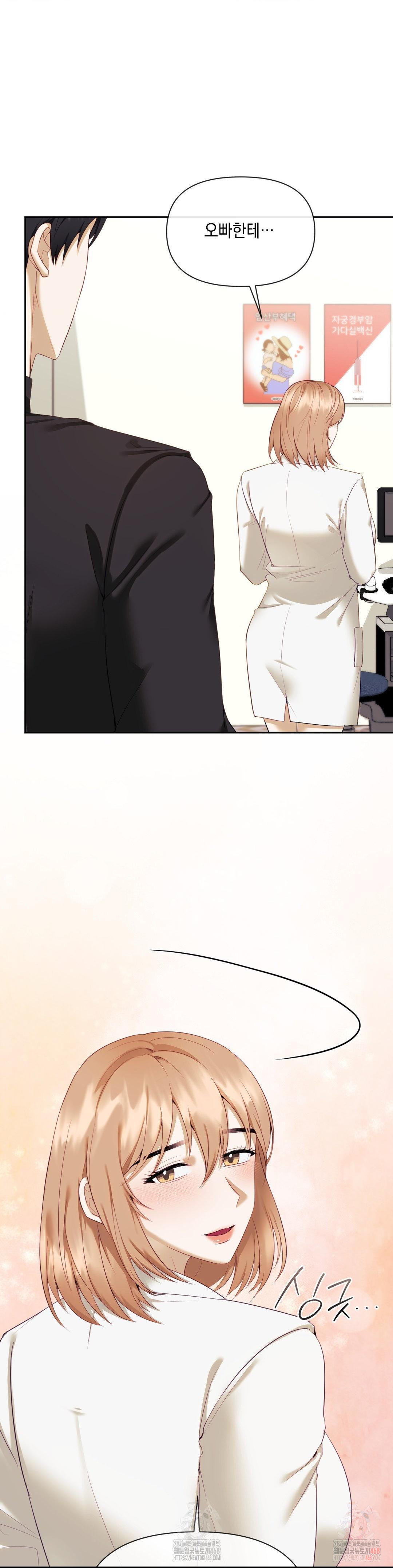 Senior Assistant Instructor Raw Chapter 17 image 2