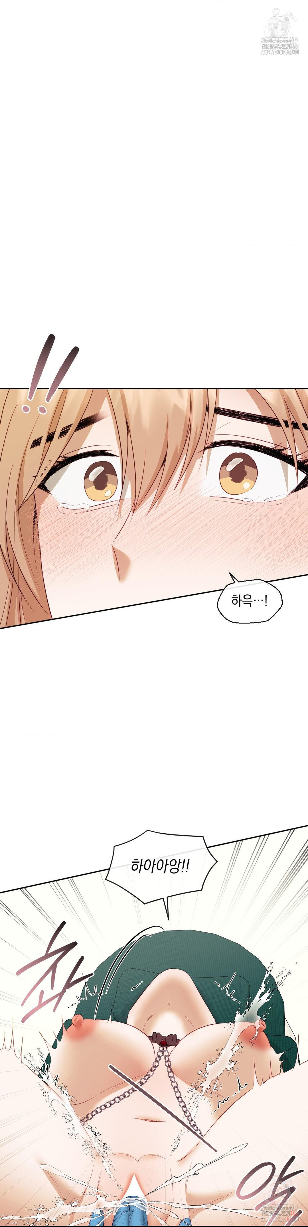 Senior Assistant Instructor Raw Chapter 17 image 29