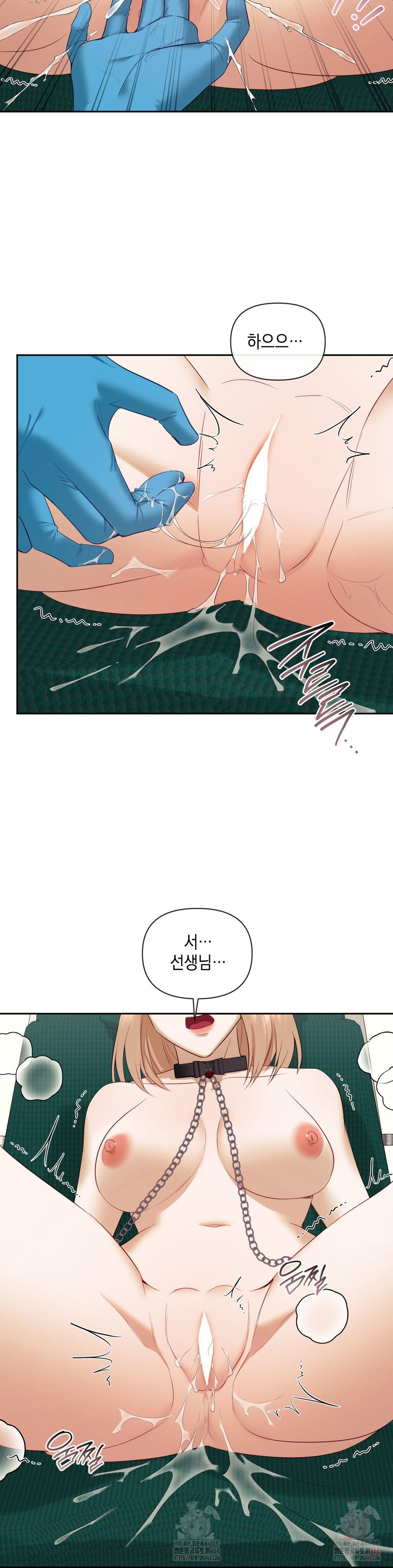 Senior Assistant Instructor Raw Chapter 17 image 30