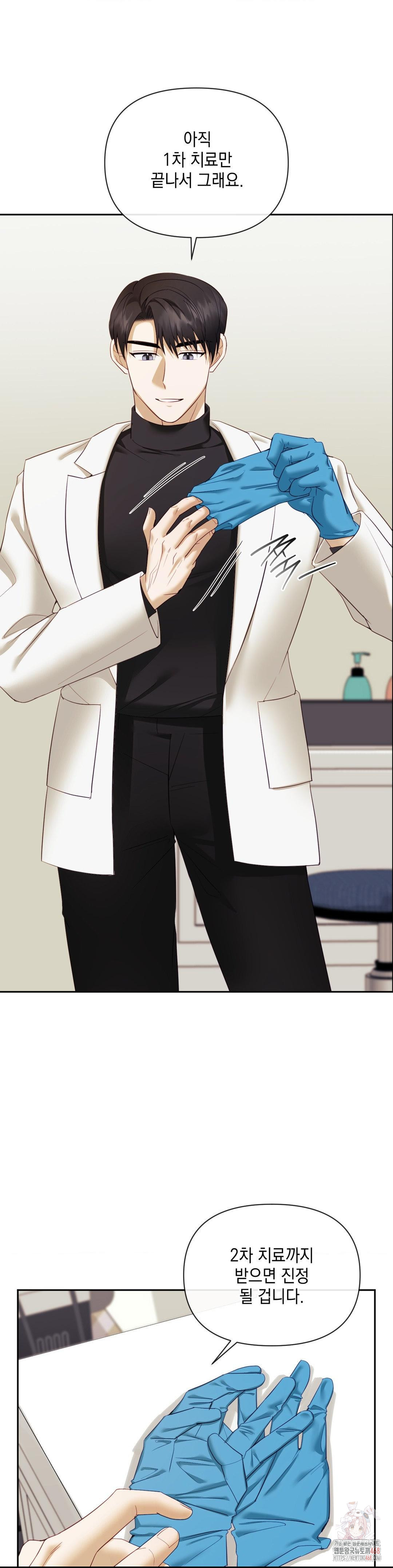Senior Assistant Instructor Raw Chapter 17 image 32