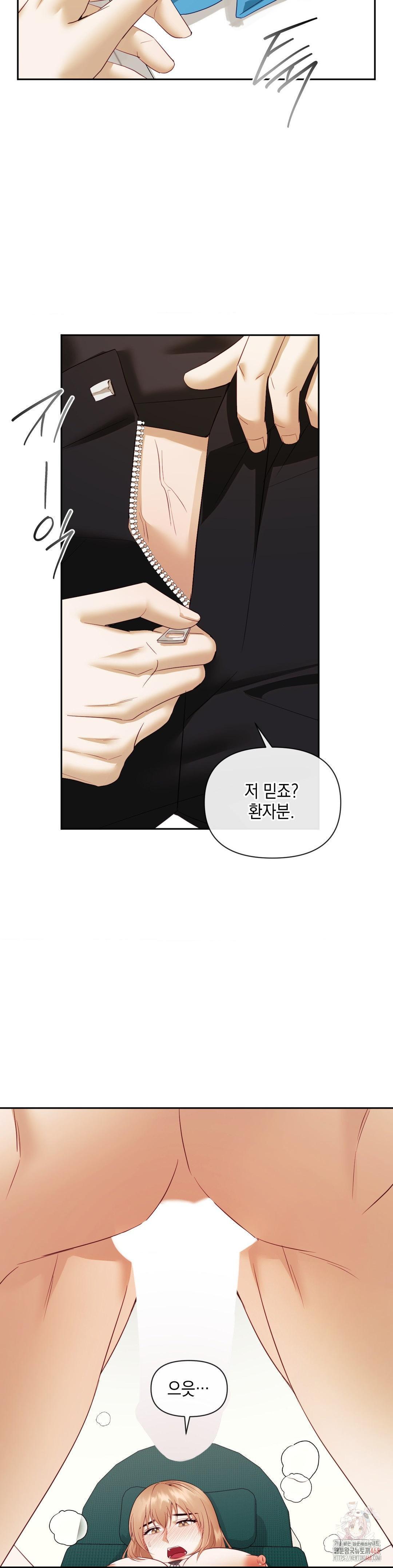 Senior Assistant Instructor Raw Chapter 17 image 33