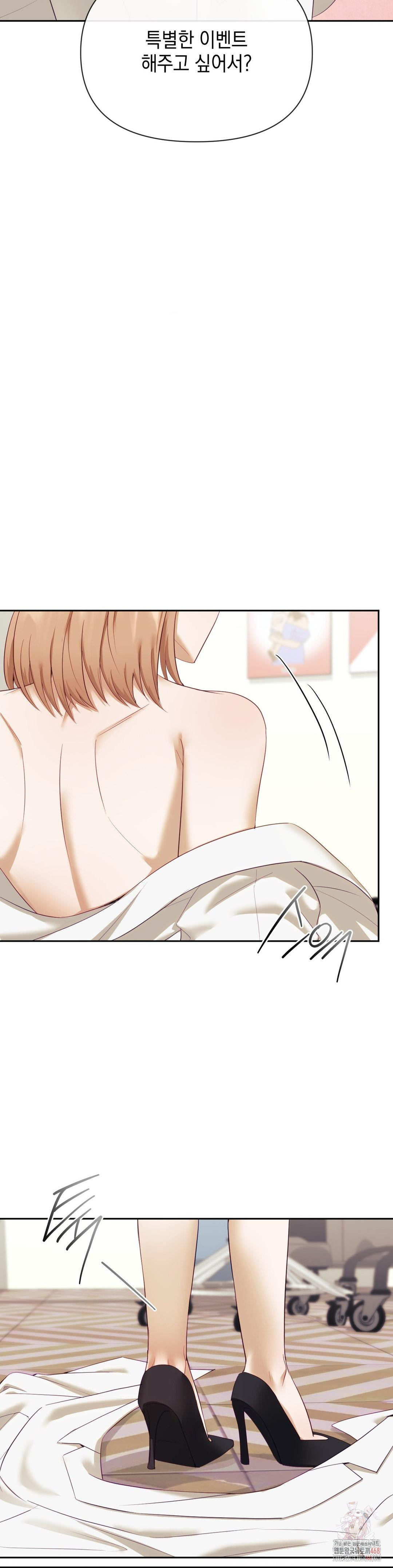Senior Assistant Instructor Raw Chapter 17 image 3