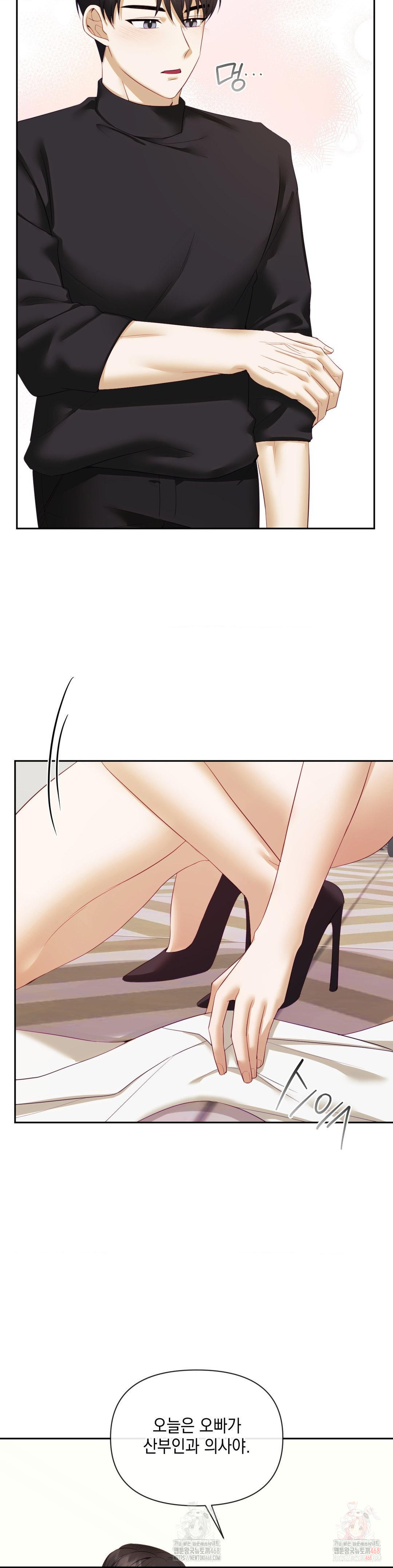 Senior Assistant Instructor Raw Chapter 17 image 7