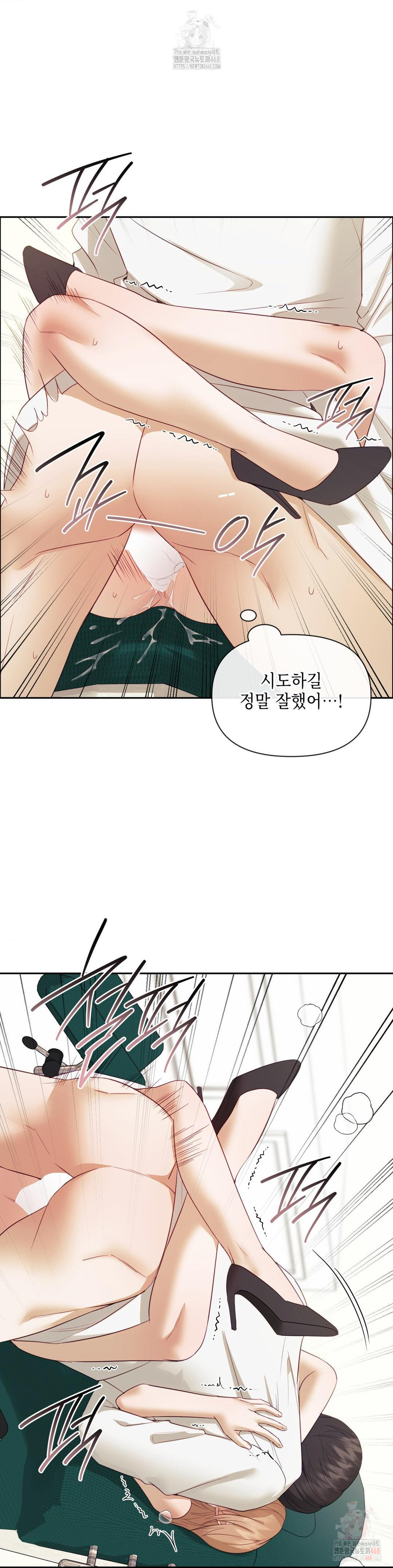 Senior Assistant Instructor Raw Chapter 18 image 10