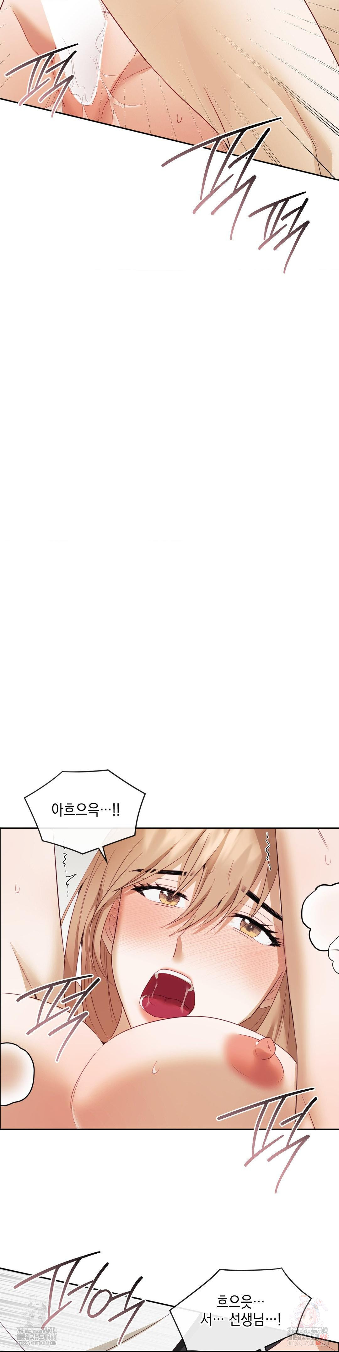 Senior Assistant Instructor Raw Chapter 18 image 15