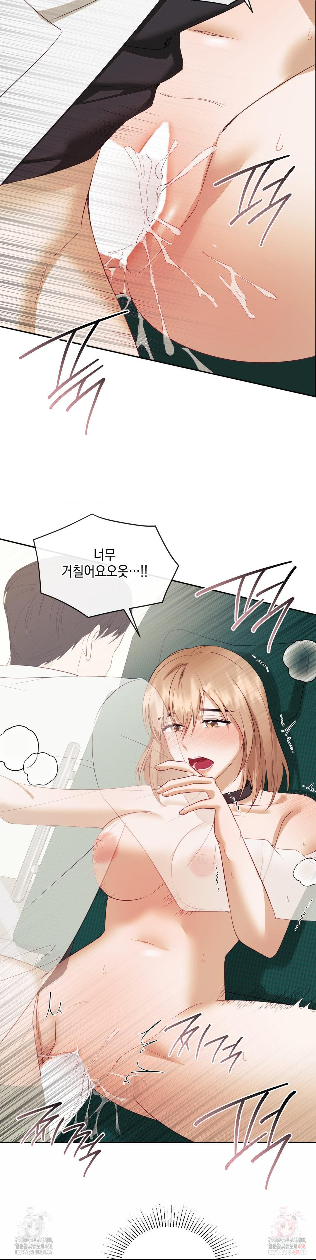 Senior Assistant Instructor Raw Chapter 18 image 16