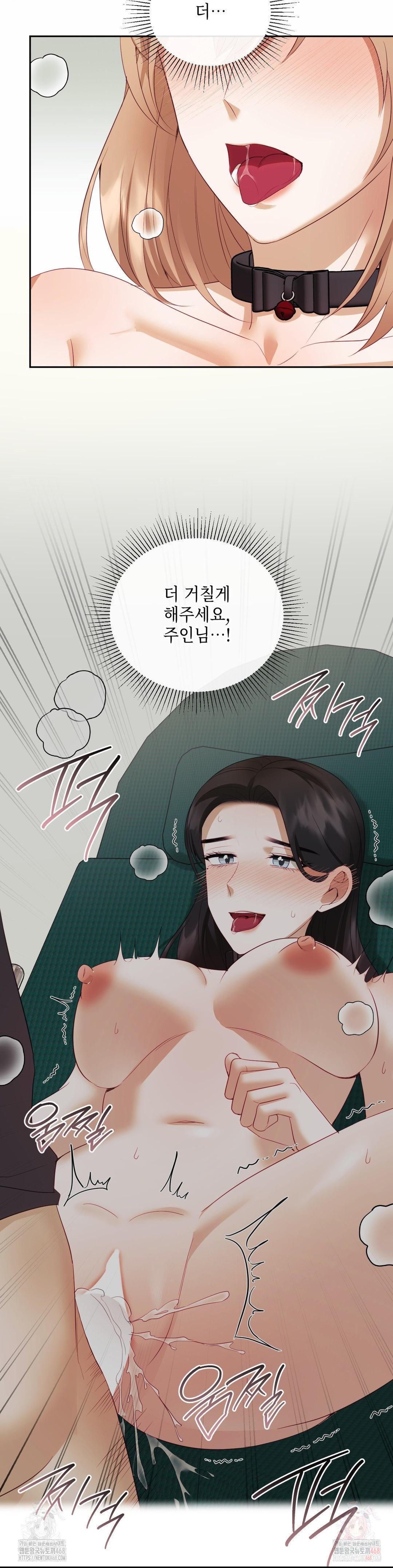 Senior Assistant Instructor Raw Chapter 18 image 17