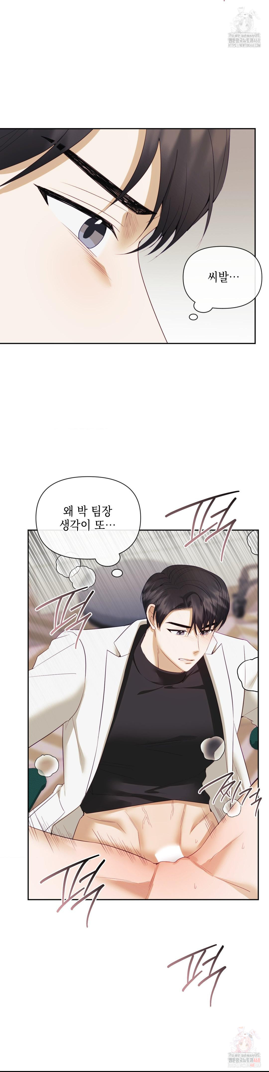 Senior Assistant Instructor Raw Chapter 18 image 18